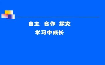 幼儿园自主游戏培训心得8篇