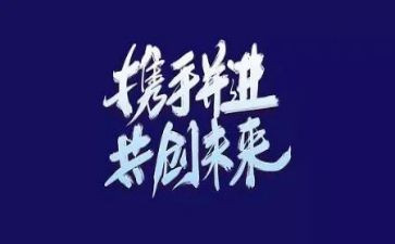 大学生自主创业调研报告5篇