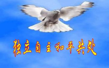 真游戏真自主培训心得体会7篇