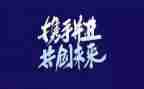 大学生自主创业调研报告5篇