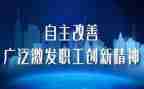 幼儿园自主游戏培训心得精选7篇