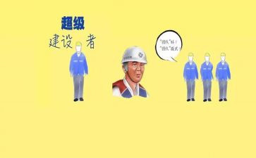 企业年度总工作计划7篇