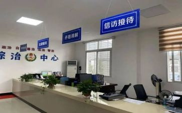 综治办工作计划5篇