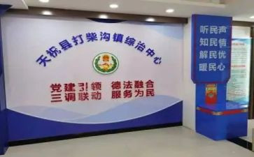 综治宣传的活动总结7篇