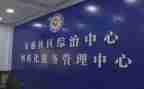 综治网格员的工作总结5篇