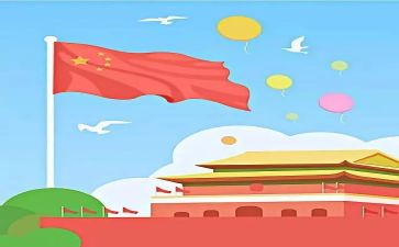 我的祖国作文通用5篇