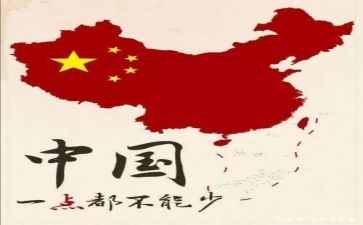 关于祖国祖国的演讲稿8篇
