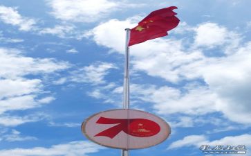 我的祖国和我的演讲稿6篇