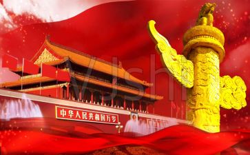 祖国就在我心中演讲稿通用7篇