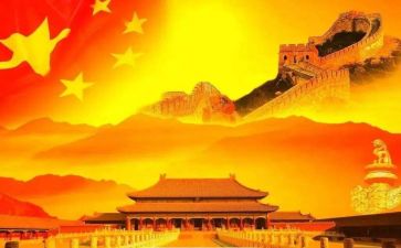 我的我的祖国演讲稿7篇