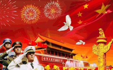 作文我和我的祖国600字6篇