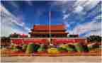 我和我的祖国的演讲稿参考5篇