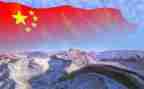 祖国腾飞作文600字6篇