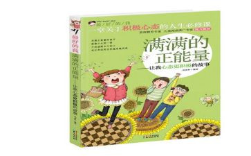 最好的我作文6篇