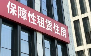 租赁费合同模板精选8篇