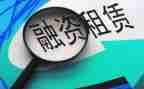 公租房房屋租赁合同6篇