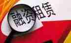 租房的租赁合同参考5篇