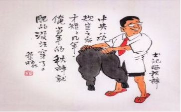 遵纪心得6篇