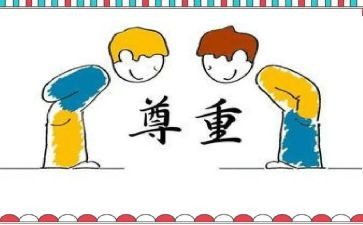 她让我尊敬的作文参考6篇