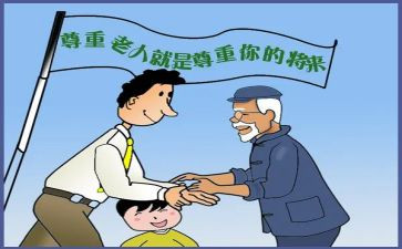 我最尊敬的人一个人作文通用6篇