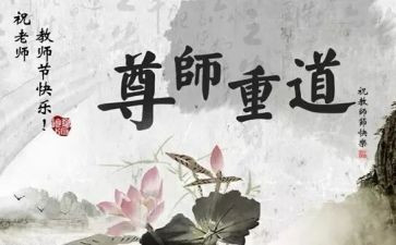 孝亲尊师好少年事迹7篇