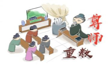 孝亲尊师演讲稿7篇
