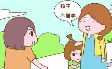 =--我做错了作文5篇