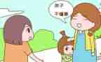=--我做错了作文5篇