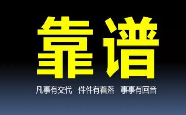 宁波靠谱活动策划6篇