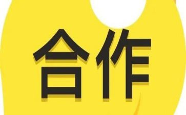 做渠道的工作计划8篇