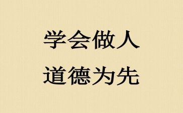 做人事工作总结心得6篇