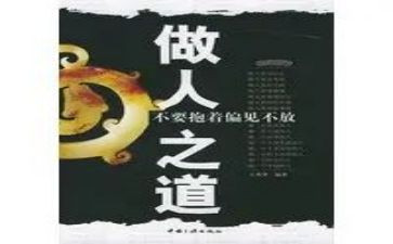 做人事工作的心得体会6篇