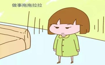 做人做事作文5篇