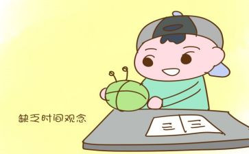 做事业的作文6篇