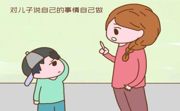 做事的事的作文5篇