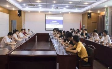 主题座谈活动方案7篇