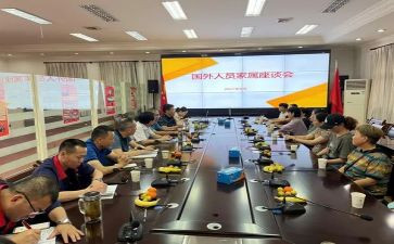 干部座谈讲话稿6篇