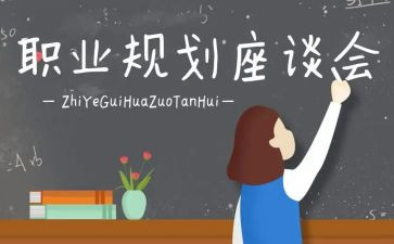 大学生座谈会讲话稿6篇