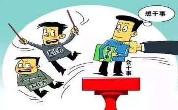 作为护士的心得8篇