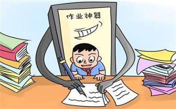 作业员试用期工作总结参考7篇