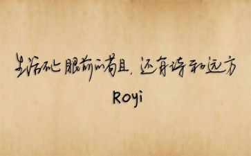 我的座右铭微作文参考7篇