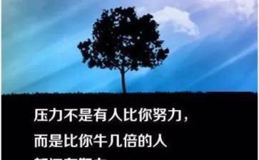 我的座右铭450作文5篇
