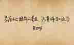 我的座右铭微作文参考7篇